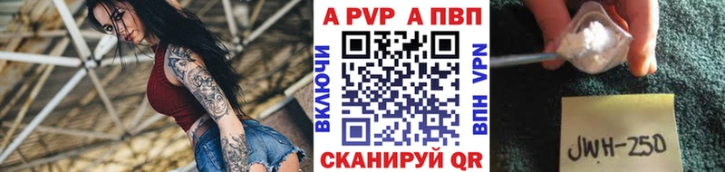 Купить закладку Гашиш  APVP  Cocaine  Меф  Конопля  Купино