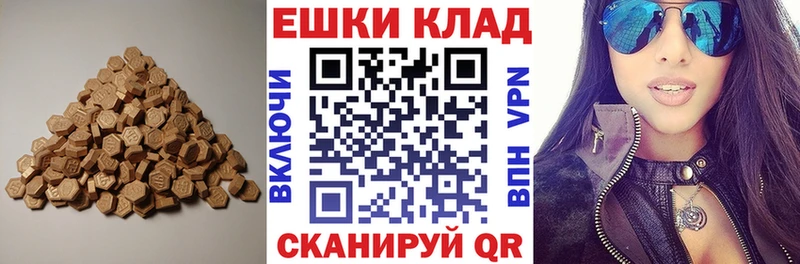 Купить  Купино  Ecstasy 280мг 