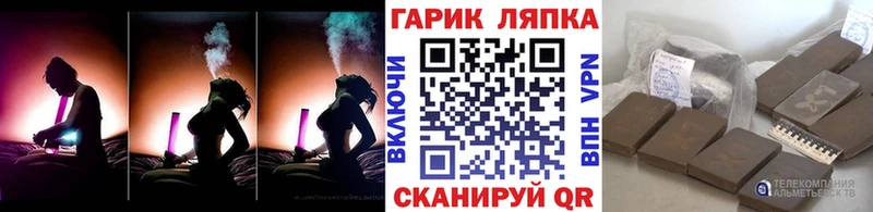 Гашиш убойный  Купить где  Купино 