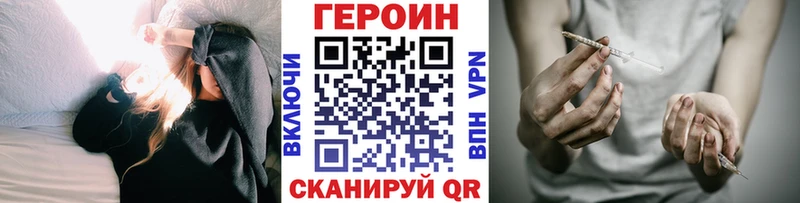 Купить где  Купино  Героин Афган 