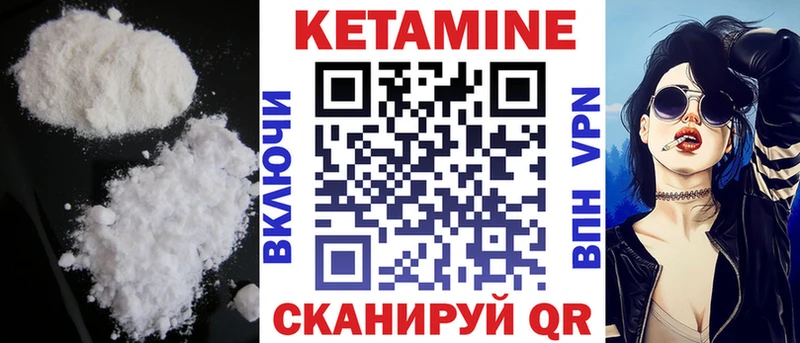 Купить где  Купино  Кетамин ketamine 