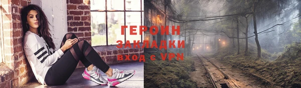 метамфетамин Вяземский