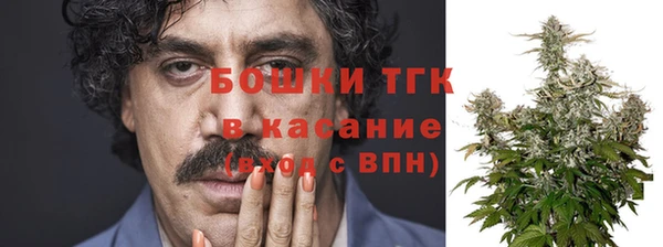метамфетамин Вяземский