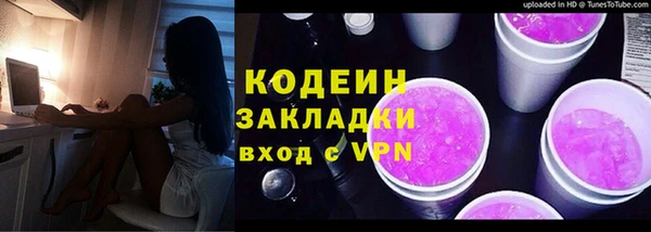 метамфетамин Вяземский