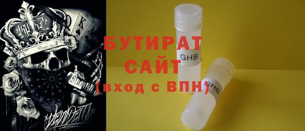 метамфетамин Вяземский