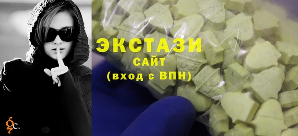 метамфетамин Вяземский