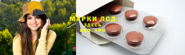 метамфетамин Вяземский