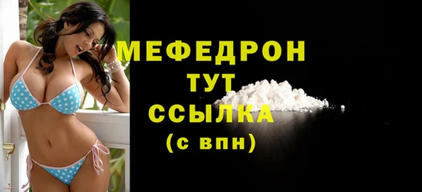 метамфетамин Вяземский