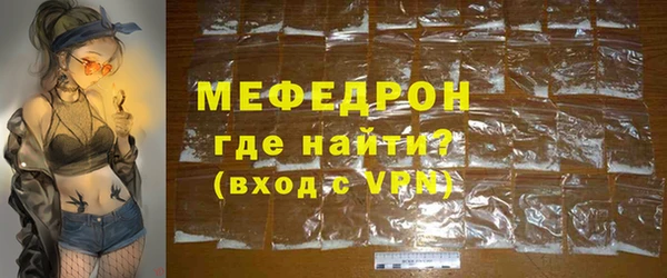 метамфетамин Вяземский