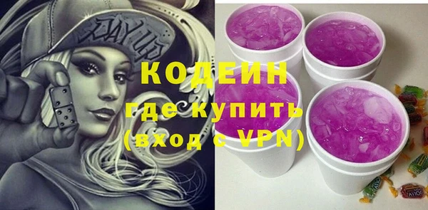 метамфетамин Вяземский