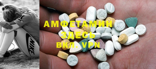 метамфетамин Вяземский