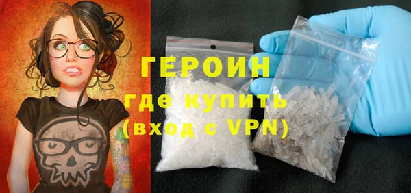 метамфетамин Вяземский