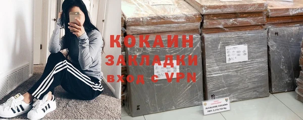 кокаин перу Вязники