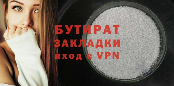 метамфетамин Вяземский