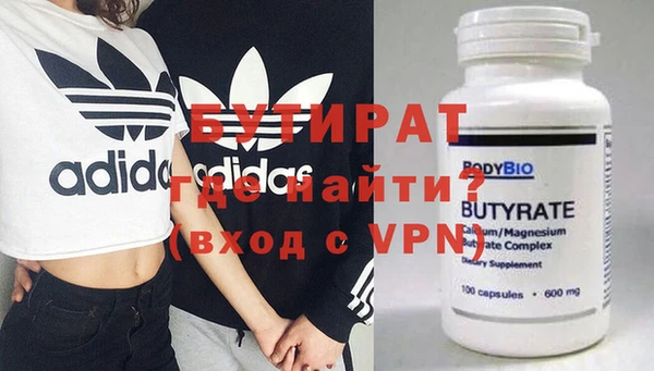 гидропоника Вязьма