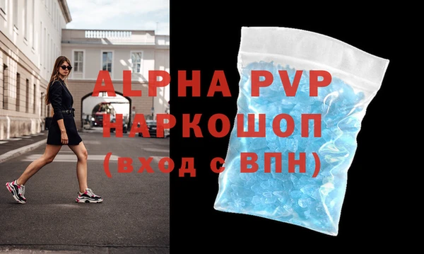 метамфетамин Вяземский