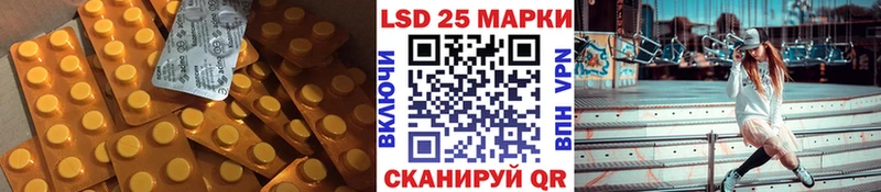 Купить где  Купино  ЛСД экстази ecstasy 