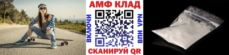 Купить закладки  Купино  Первитин винт 
