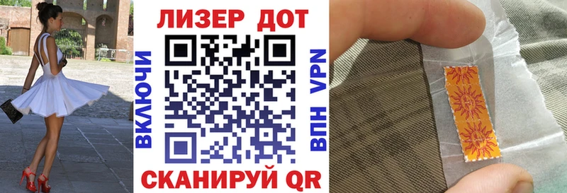 Купить закладки  Купино  Наркотические марки 1500мкг 