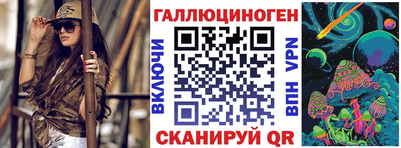 Псилоцибиновые грибы GOLDEN TEACHER Купино